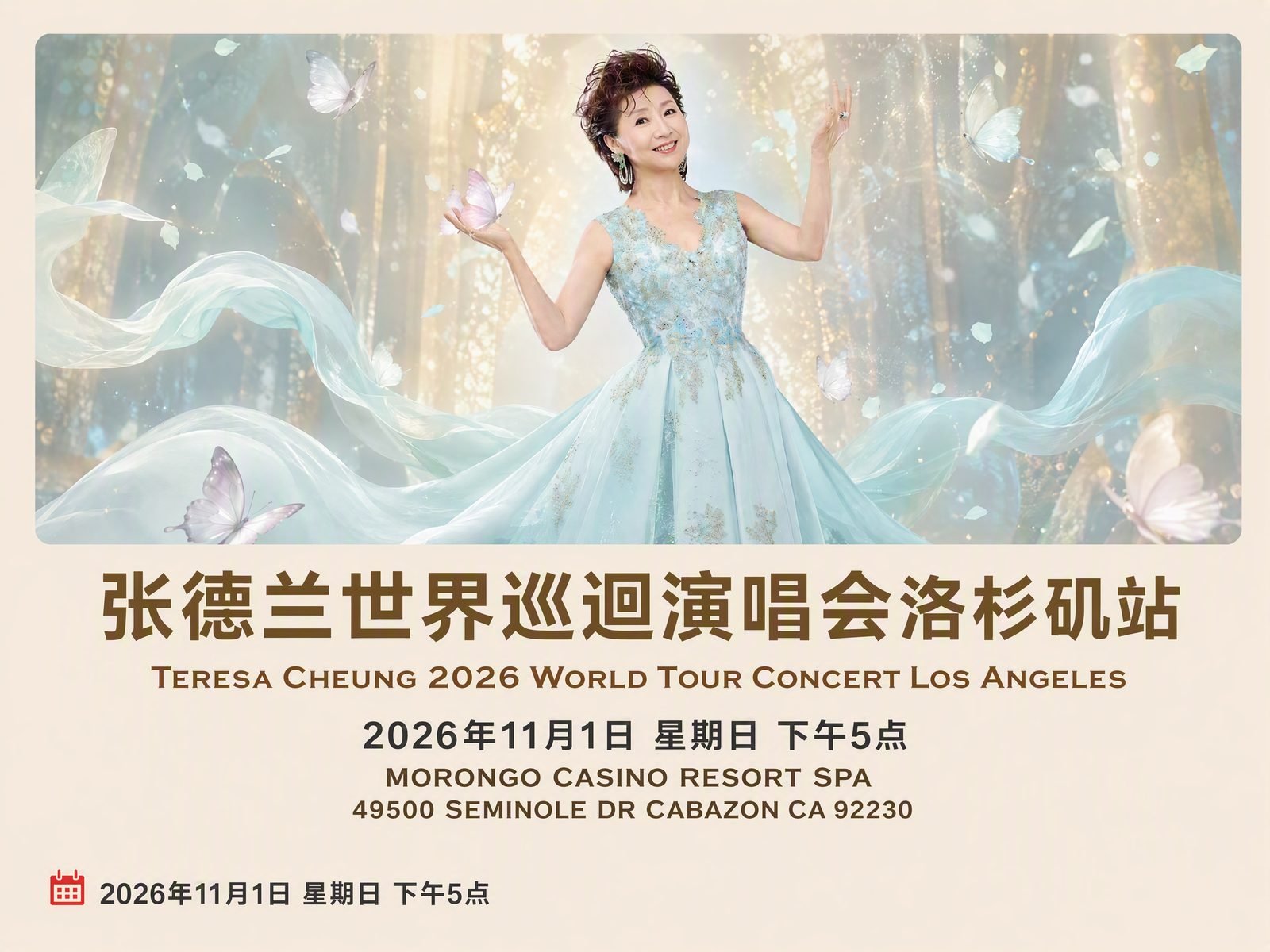Teresa Cheung Concert Pick-up & Drop-off Service