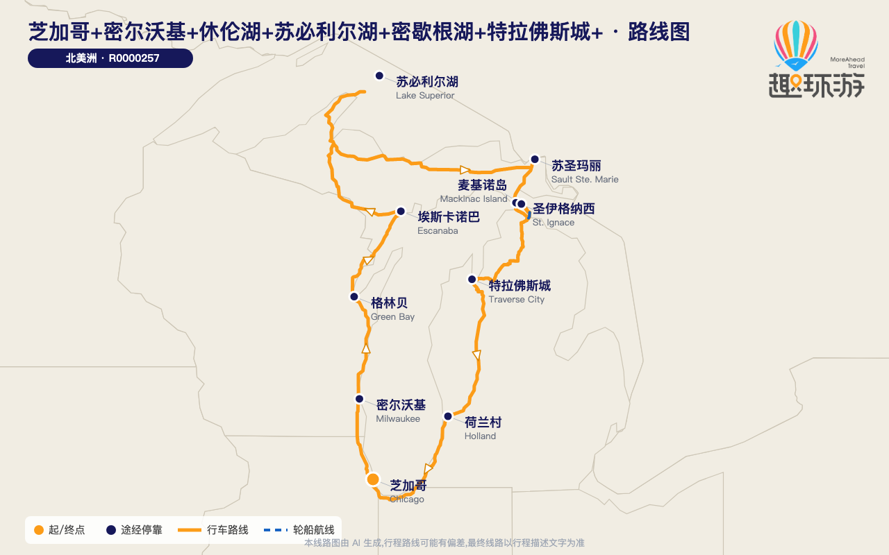 路线图 Route Map