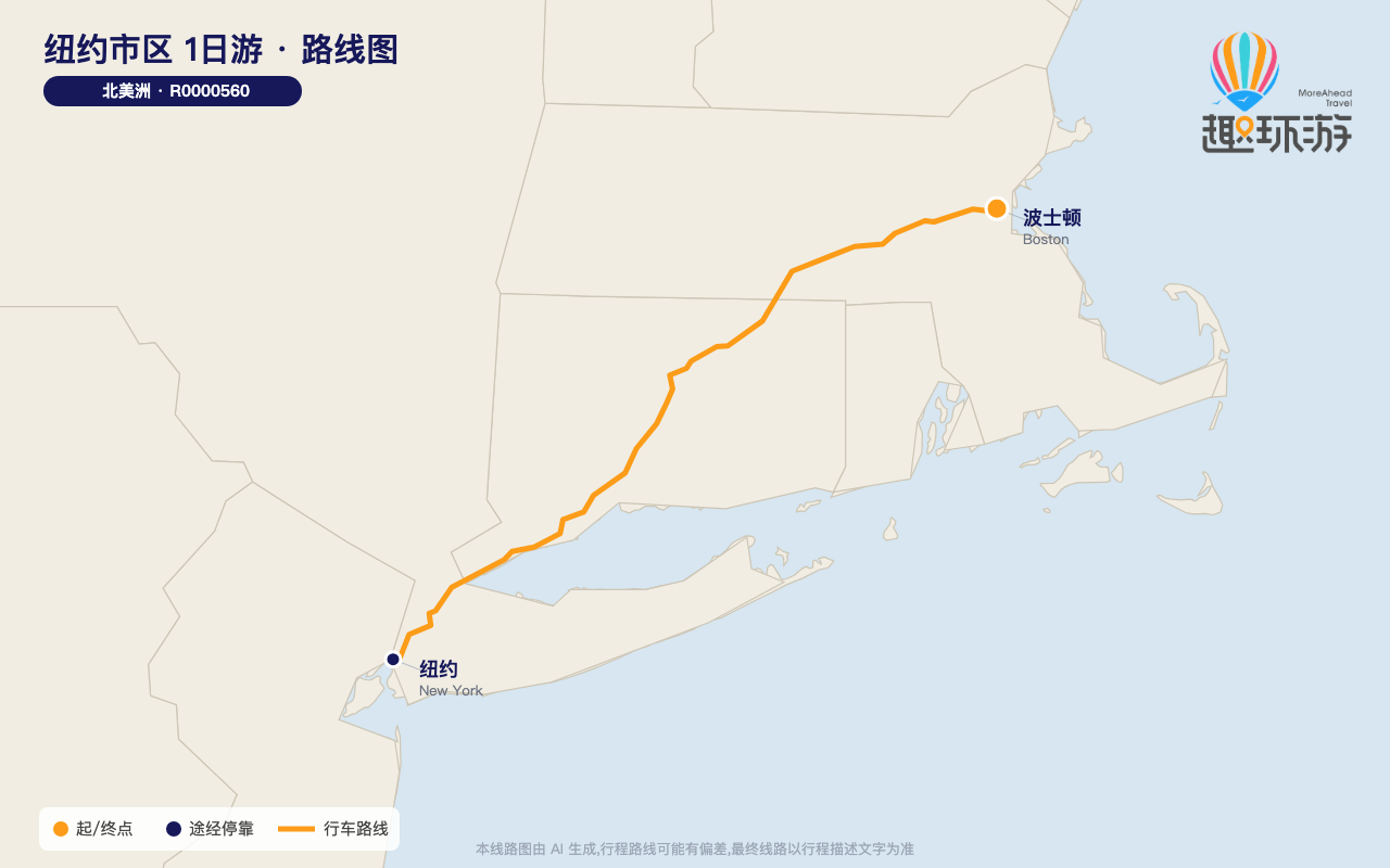 路线图 Route Map