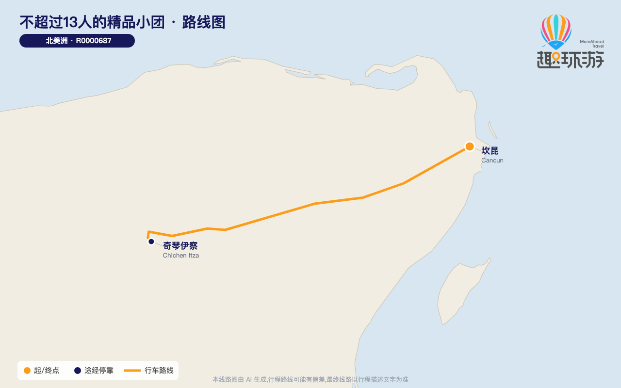 路线图 Route Map