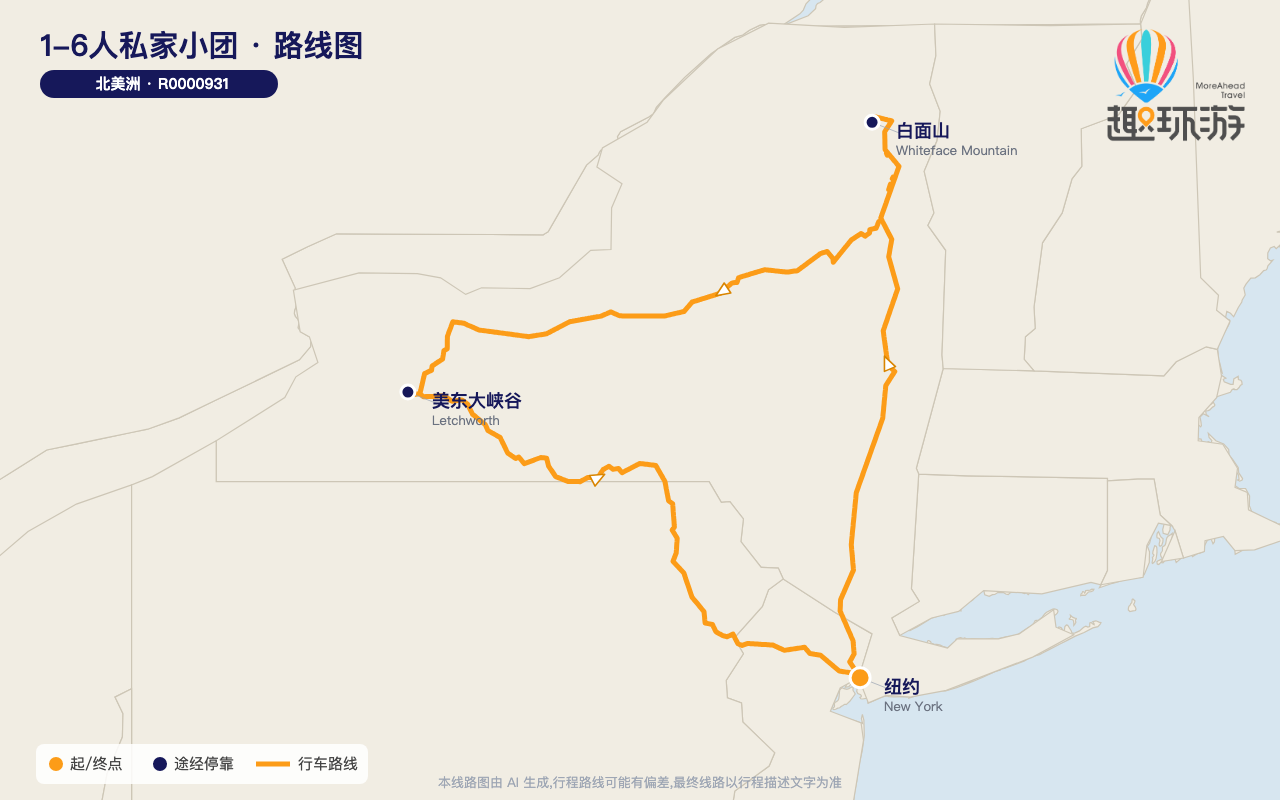 路线图 Route Map