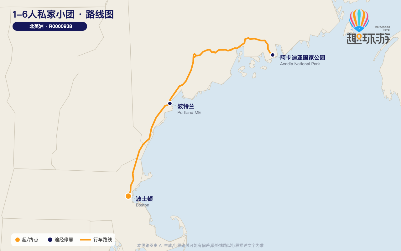 路线图 Route Map