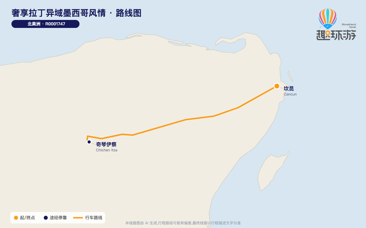 路线图 Route Map