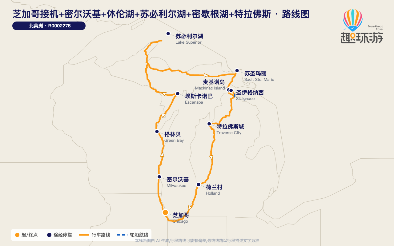 路线图 Route Map