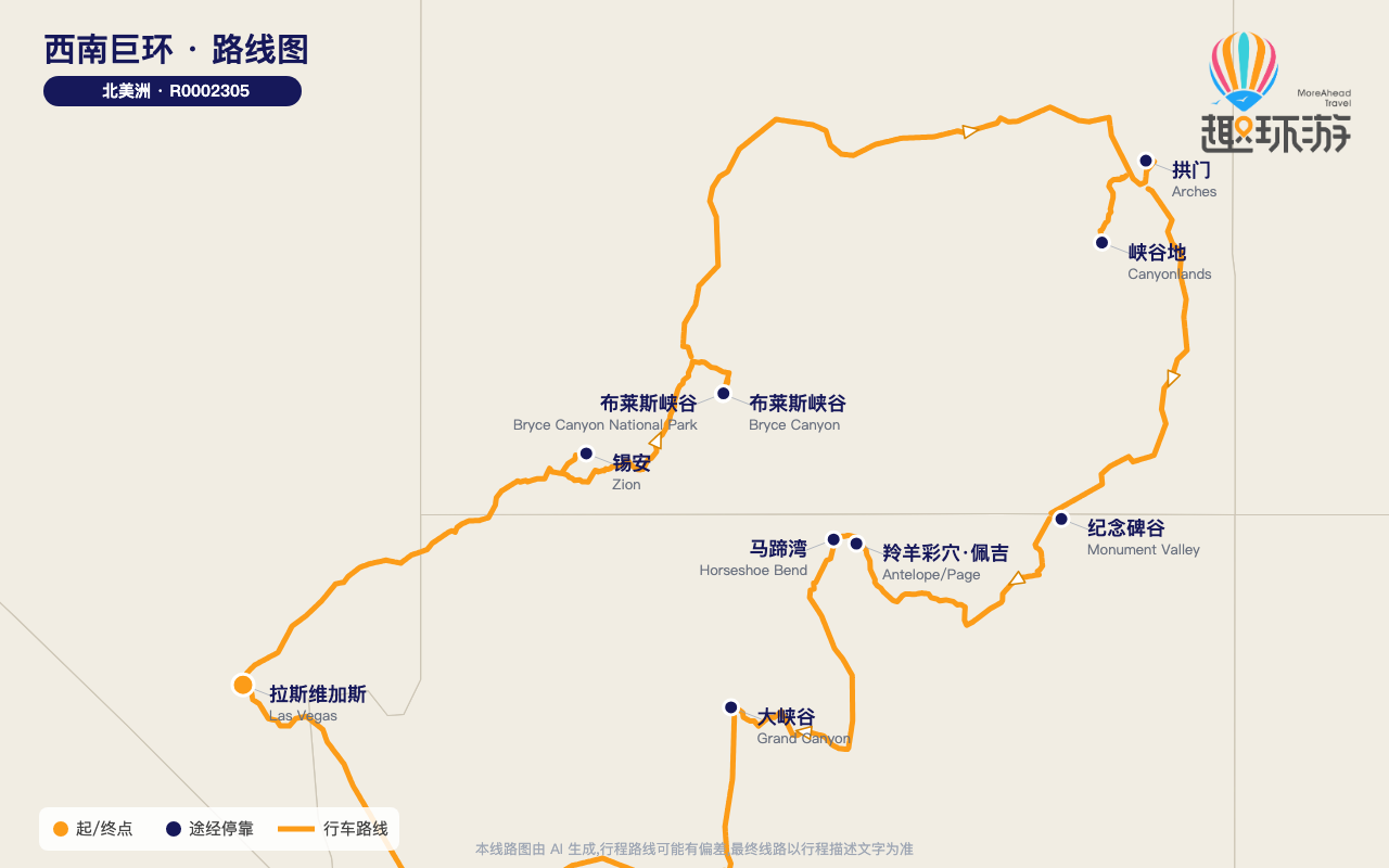 路线图 Route Map