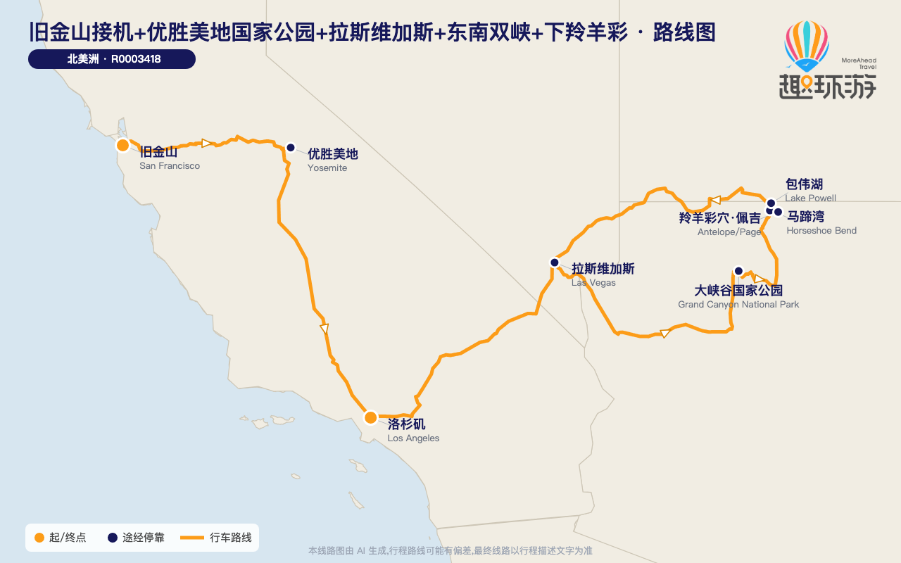 路线图 Route Map