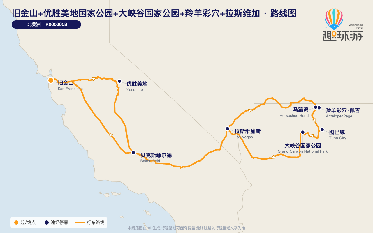 路线图 Route Map
