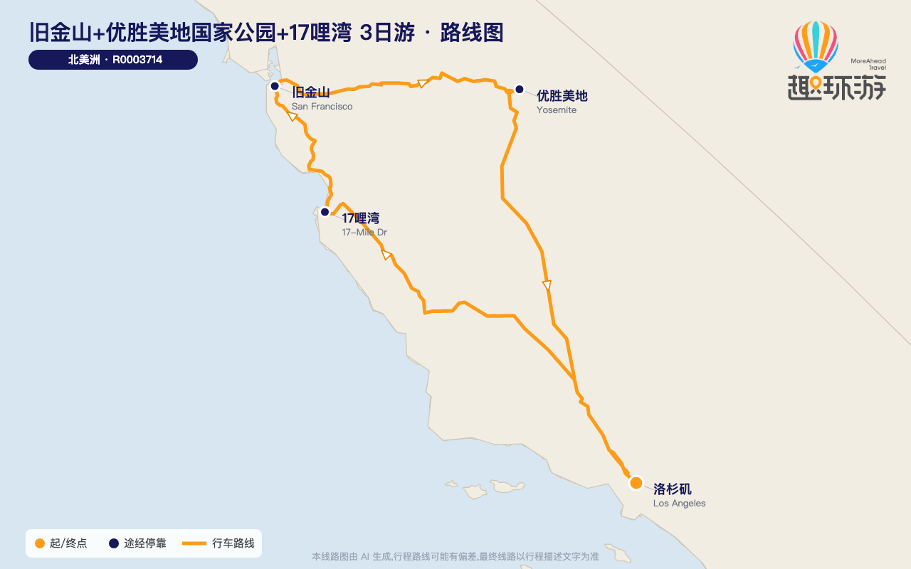 路线图 Route Map