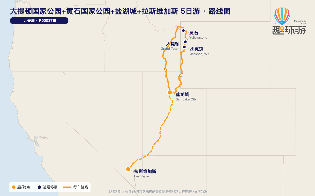 路线图 Route Map