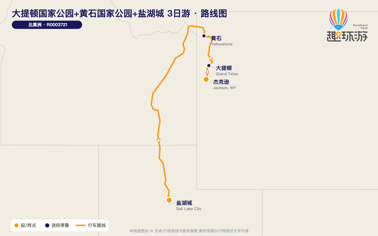 路线图 Route Map