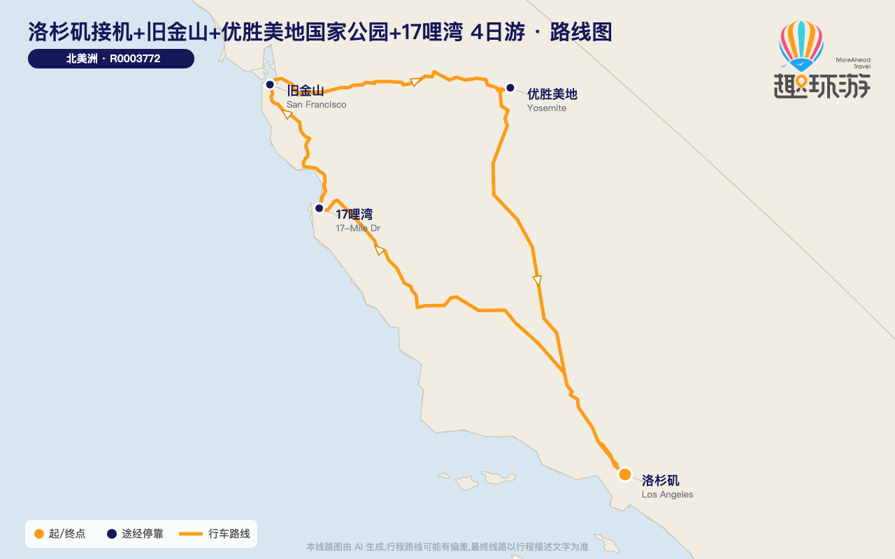 路线图 Route Map
