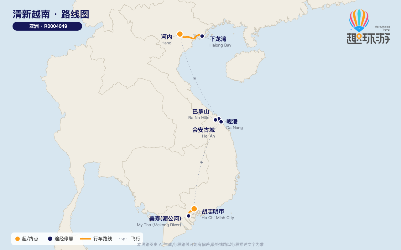 路线图 Route Map