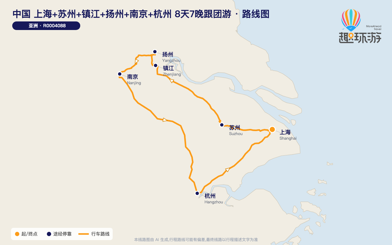 路线图 Route Map