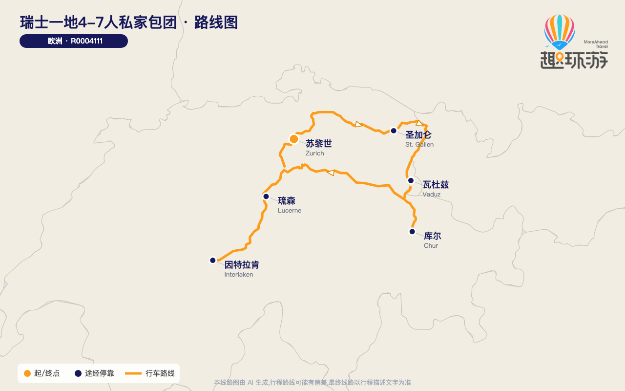 路线图 Route Map