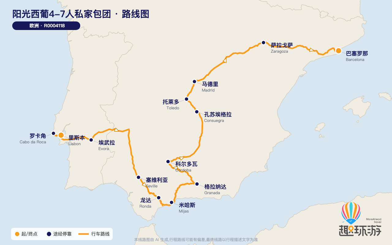 路线图 Route Map