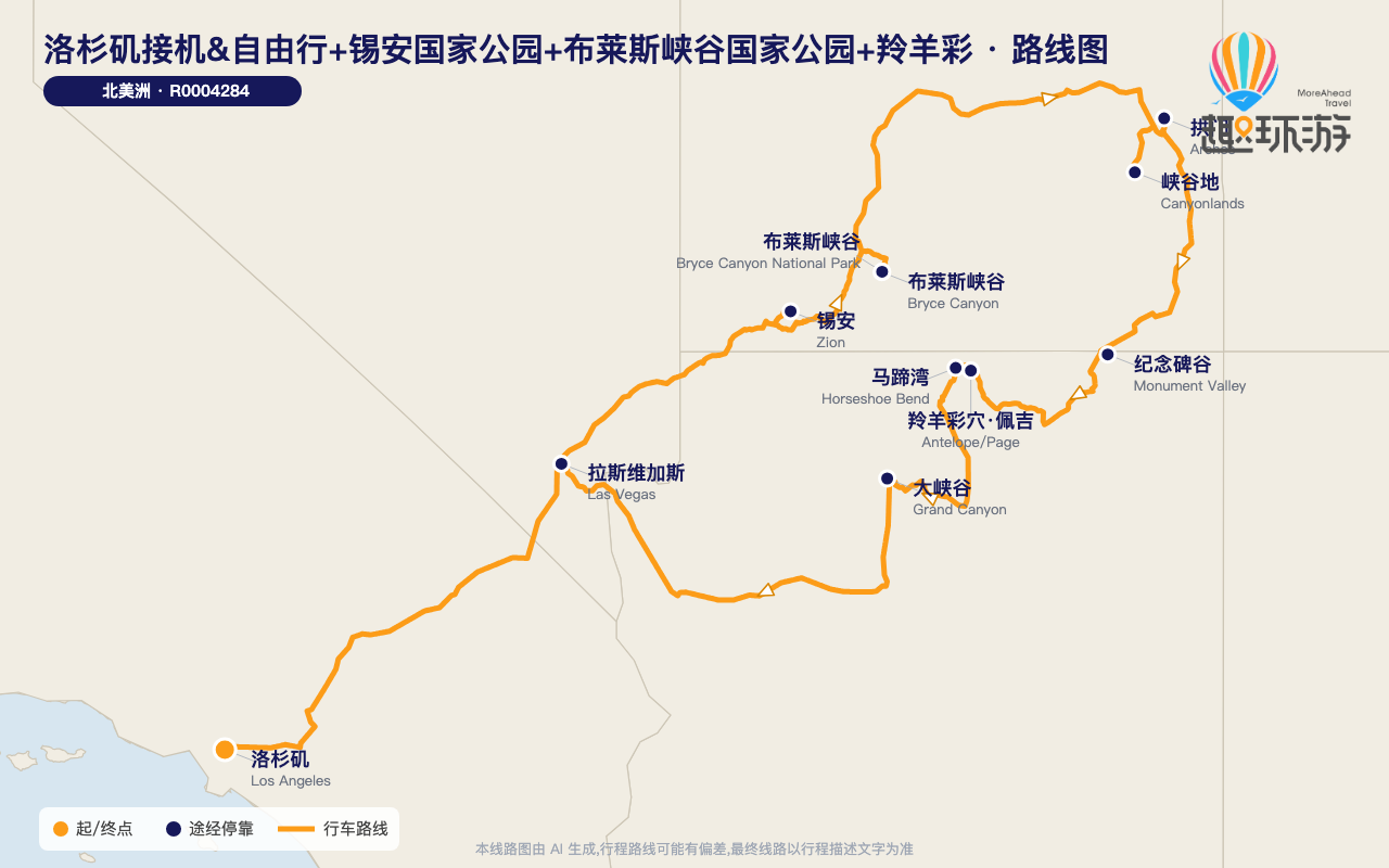 路线图 Route Map