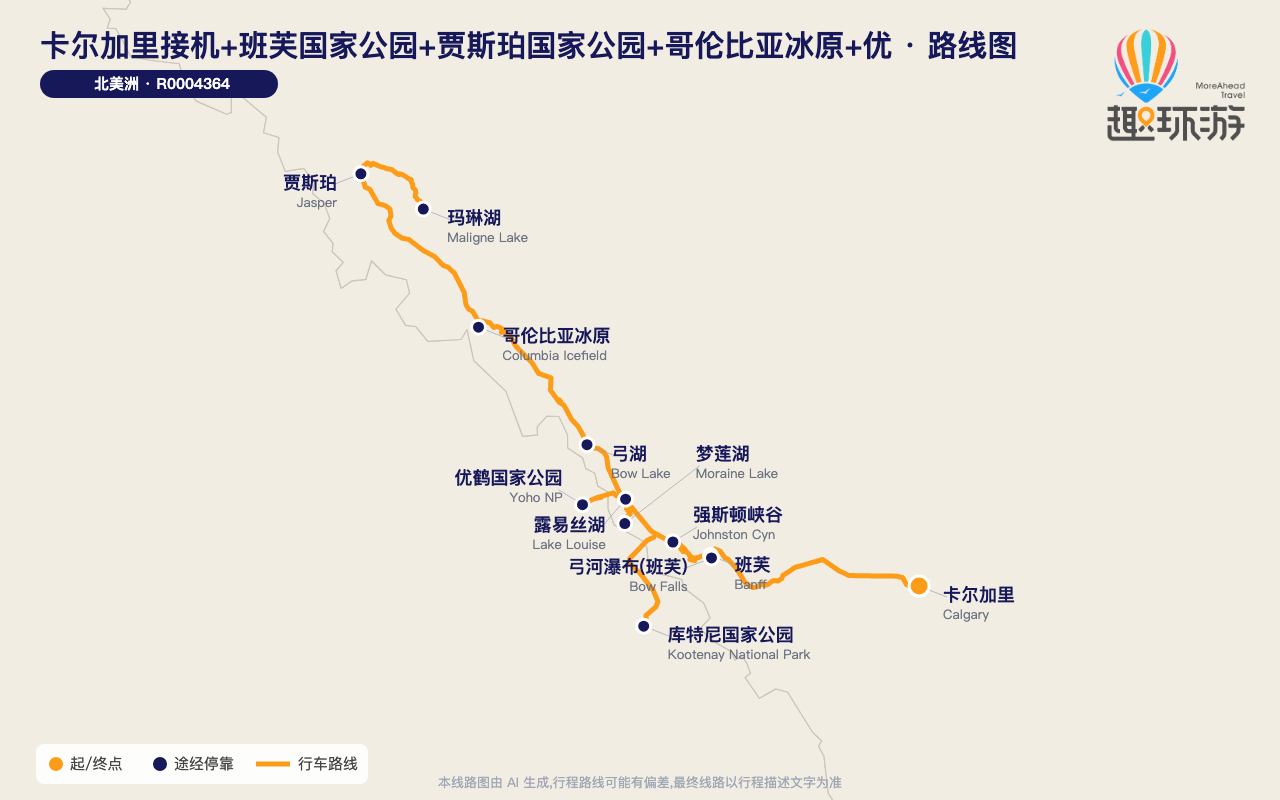 路线图 Route Map