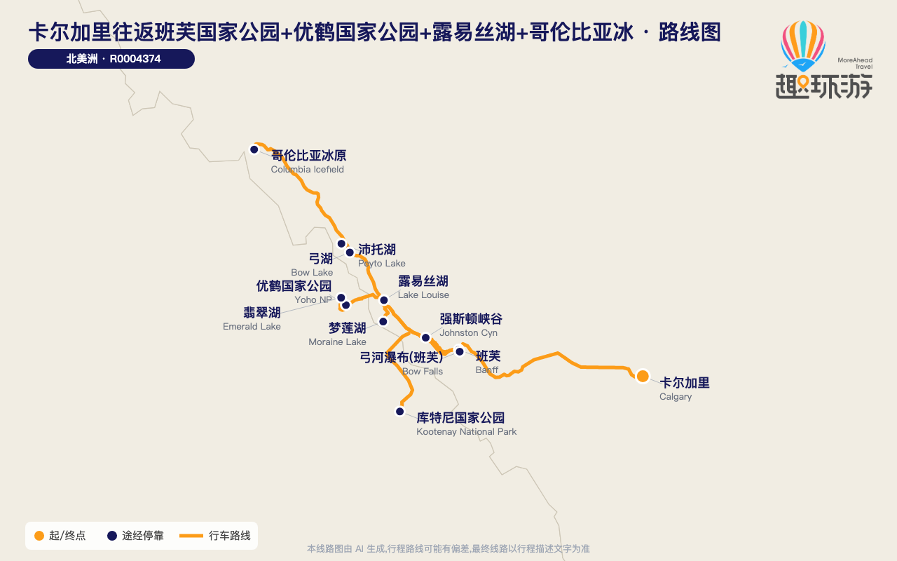 路线图 Route Map
