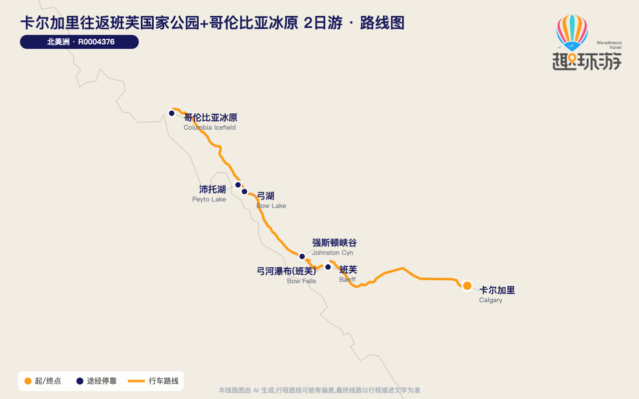 路线图 Route Map