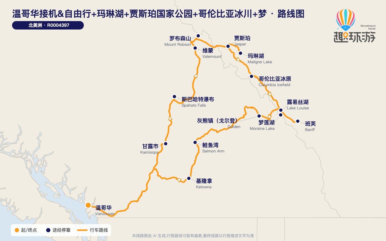 路线图 Route Map