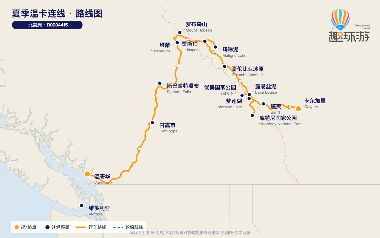 路线图 Route Map