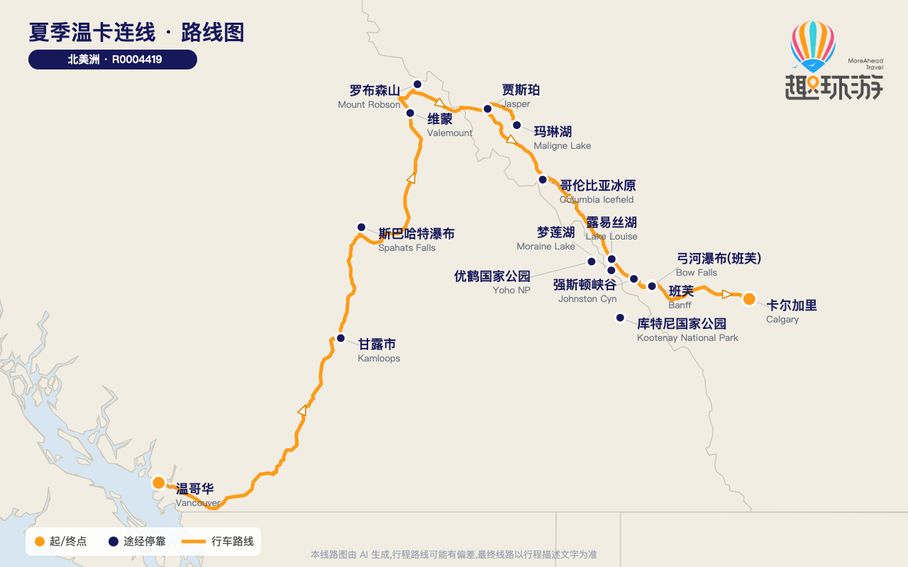 路线图 Route Map