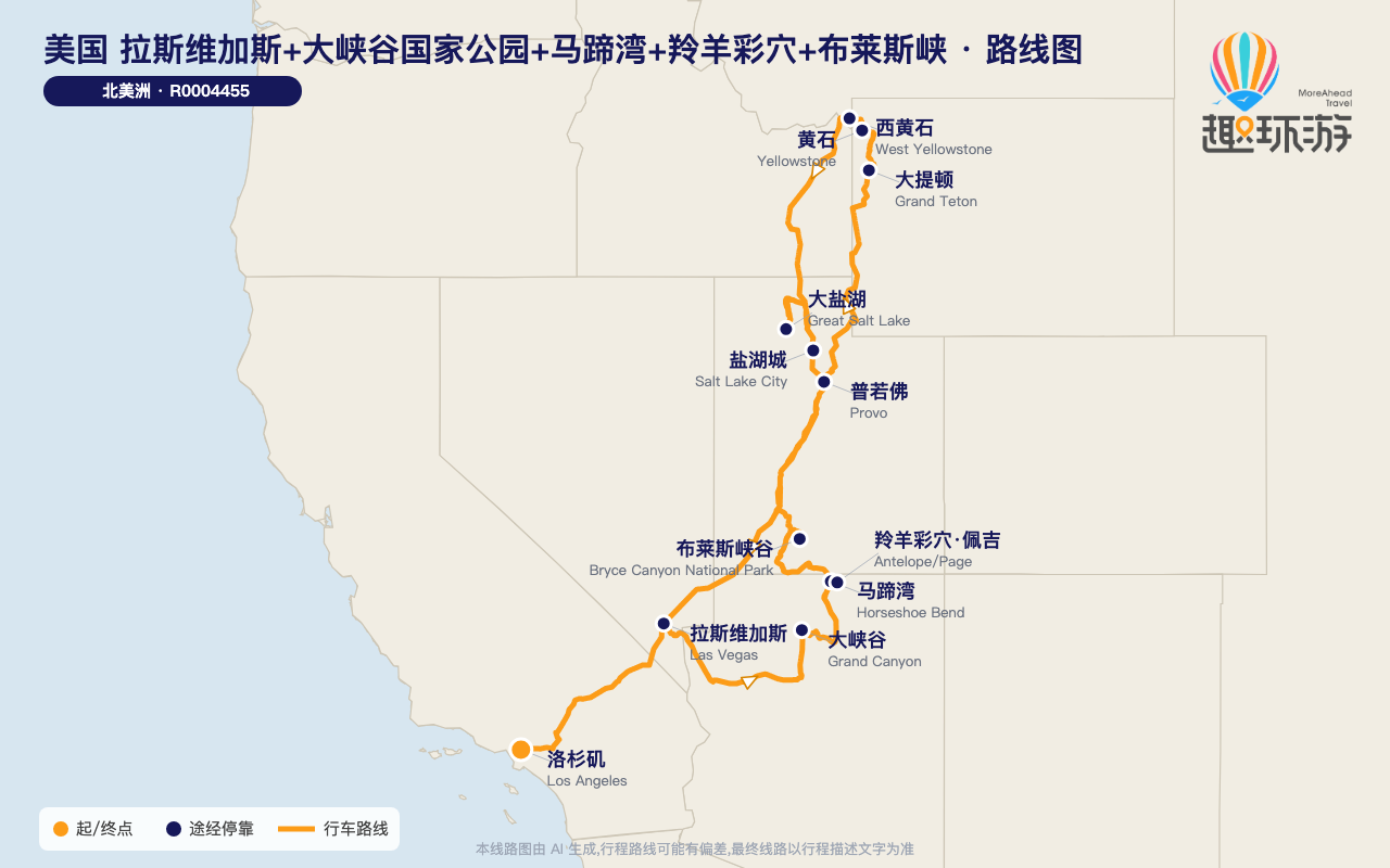 路线图 Route Map