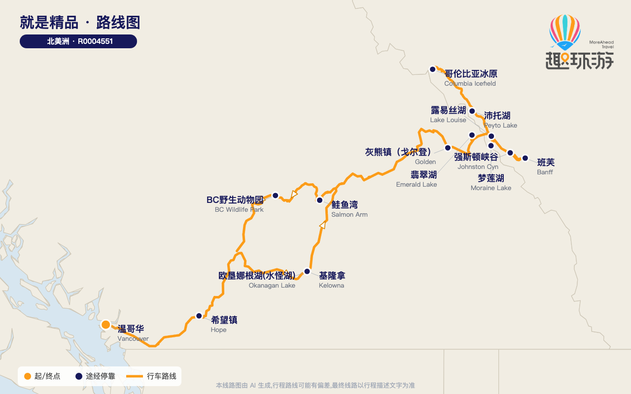 路线图 Route Map