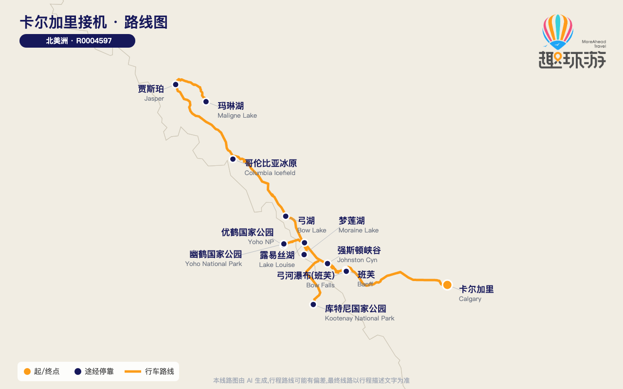 路线图 Route Map