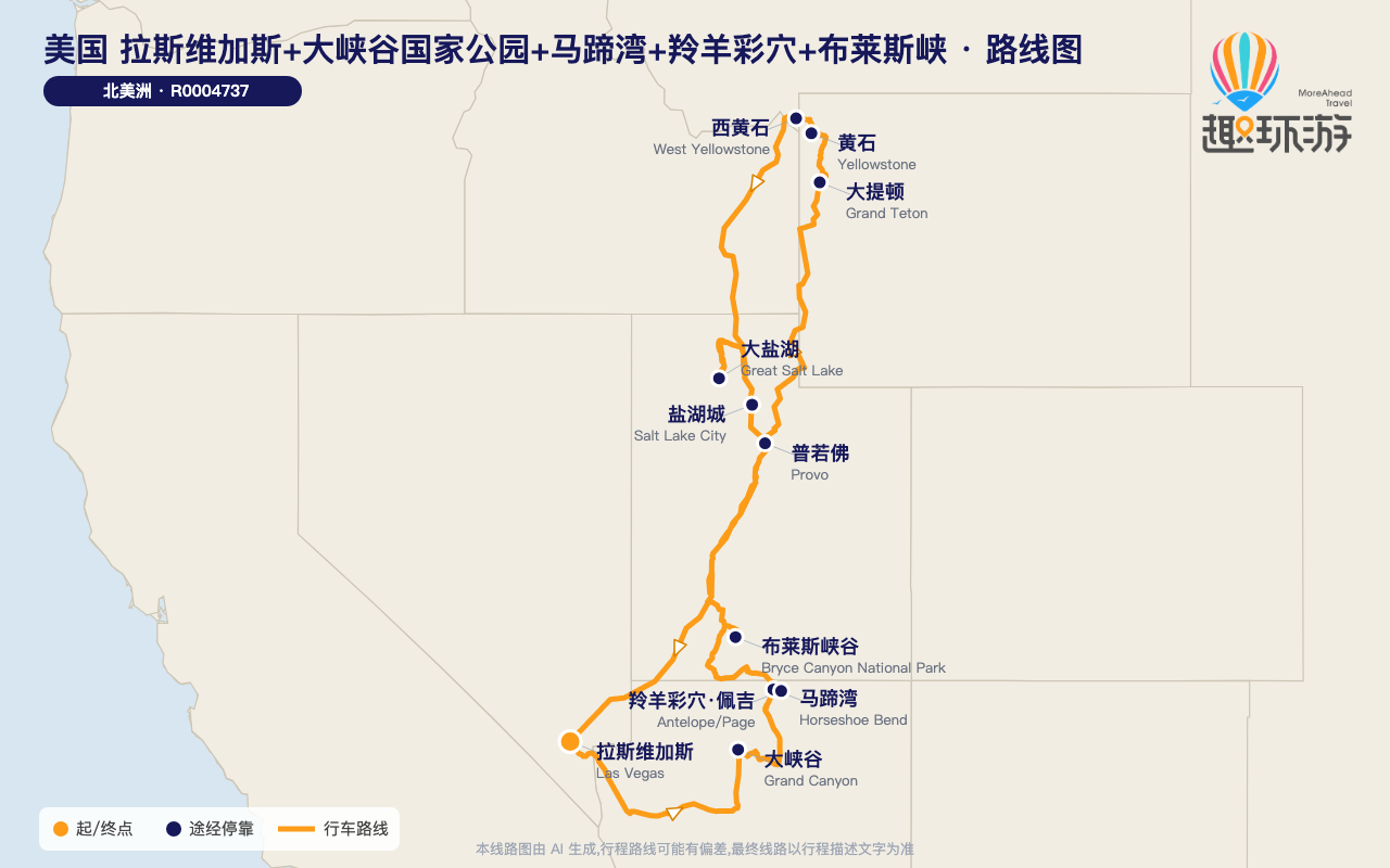 路线图 Route Map