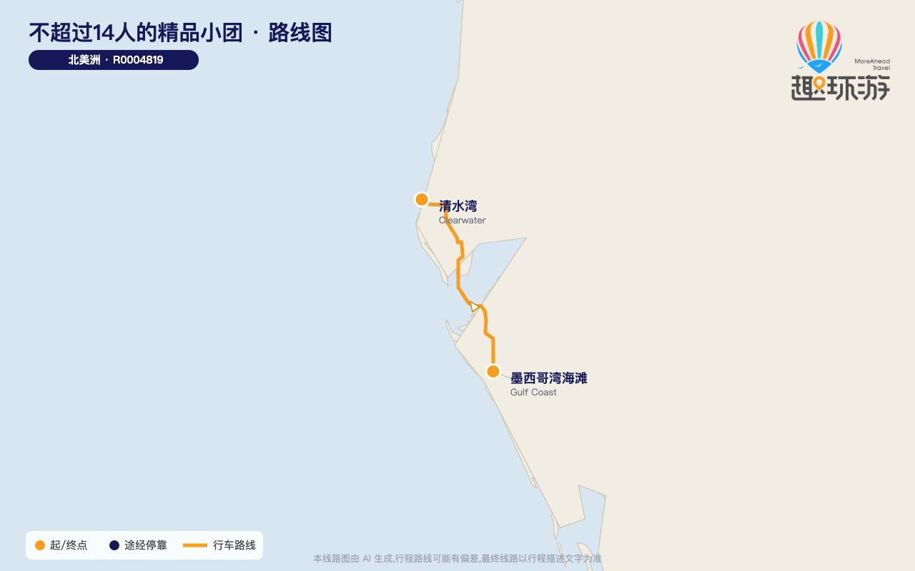 路线图 Route Map