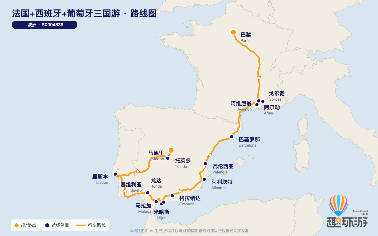 路线图 Route Map