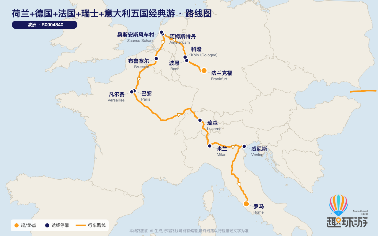 路线图 Route Map