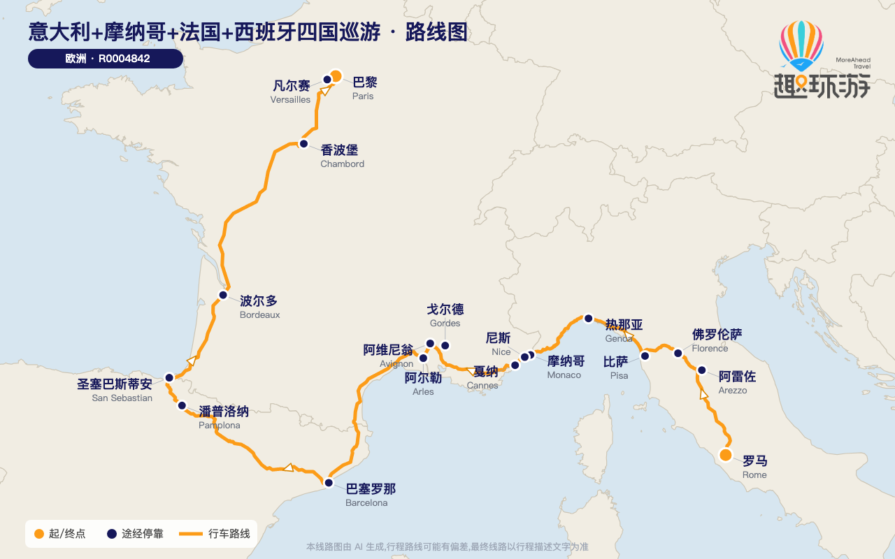 路线图 Route Map