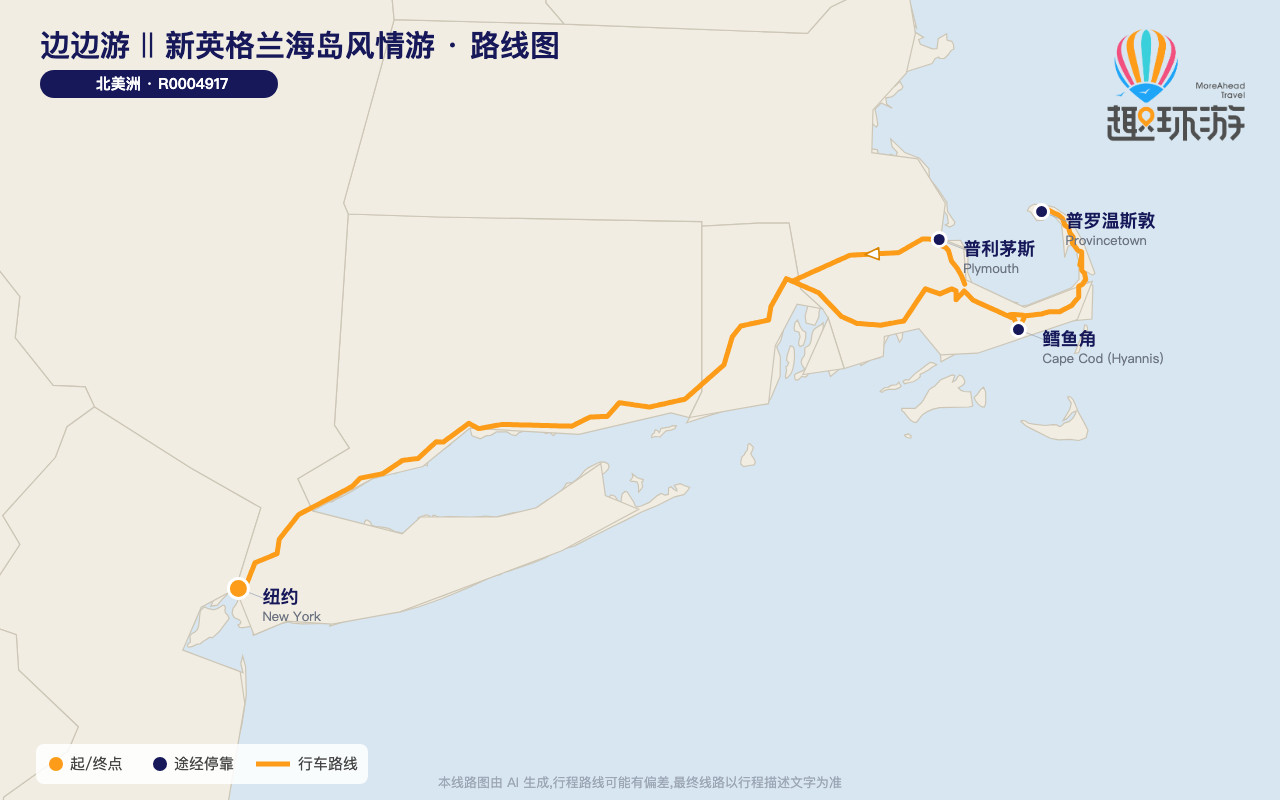 路线图 Route Map