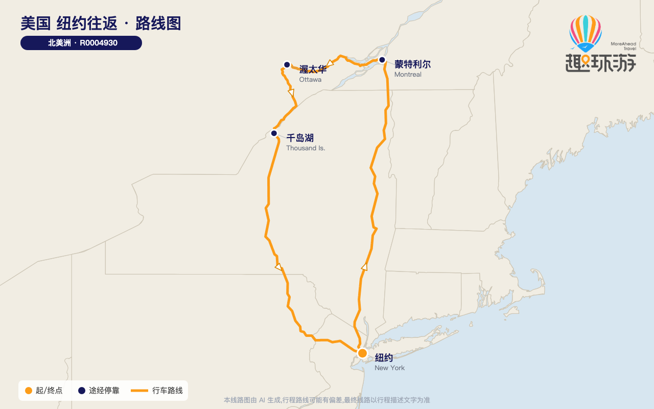路线图 Route Map
