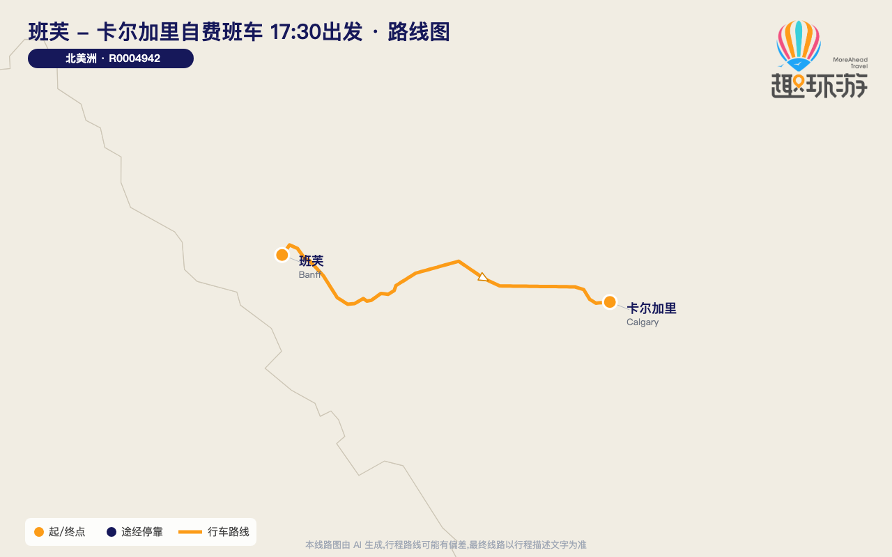 路线图 Route Map