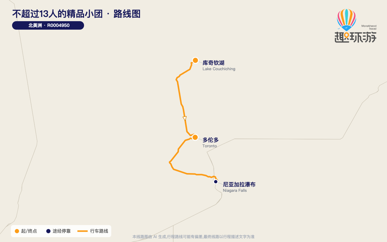 路线图 Route Map