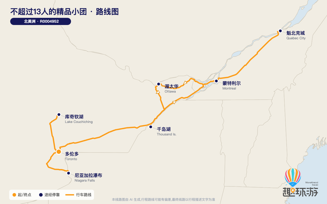 路线图 Route Map