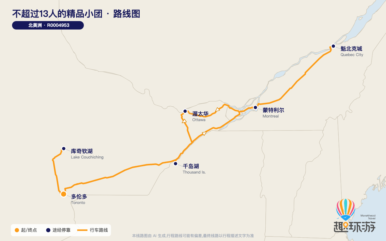 路线图 Route Map