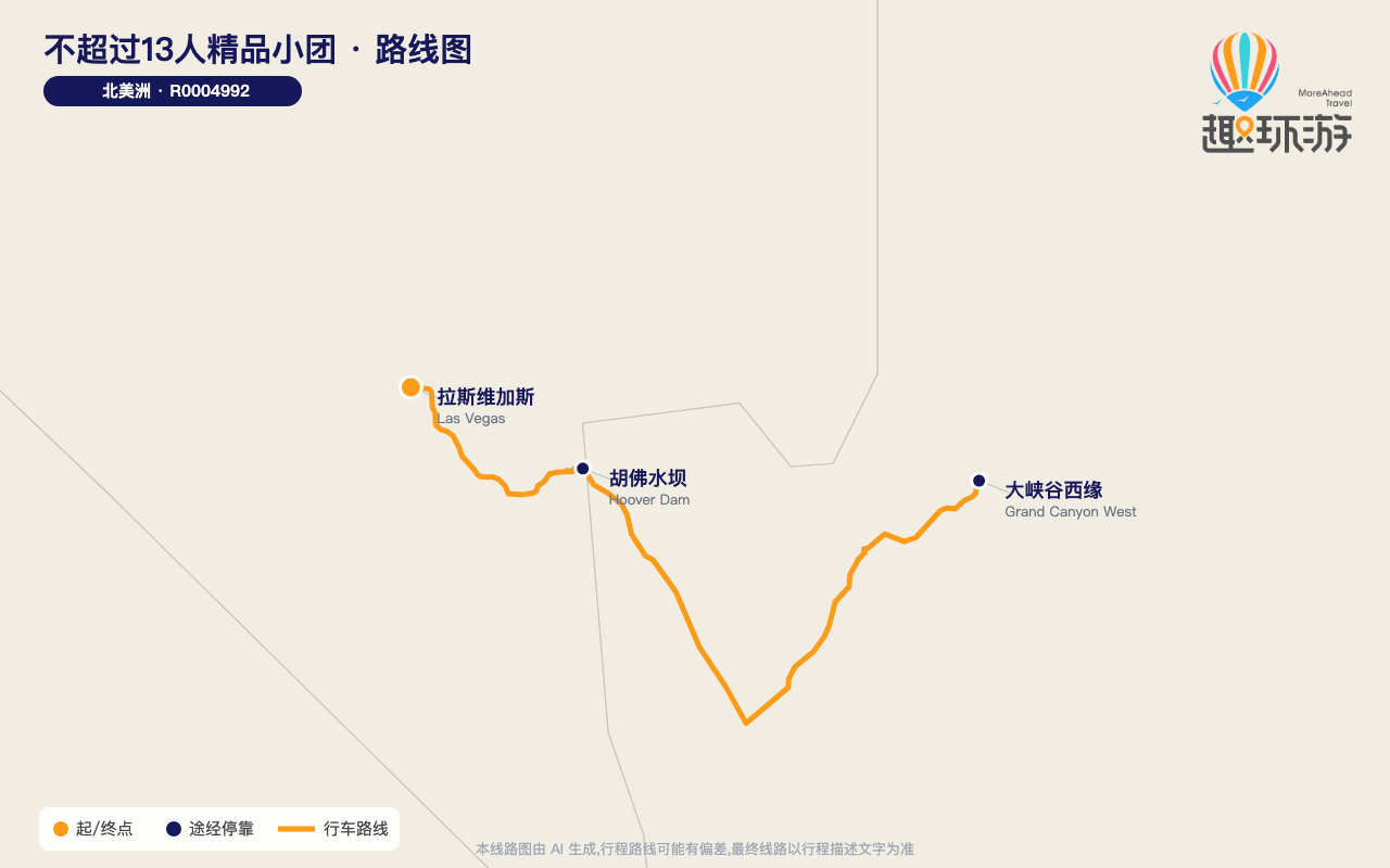 路线图 Route Map