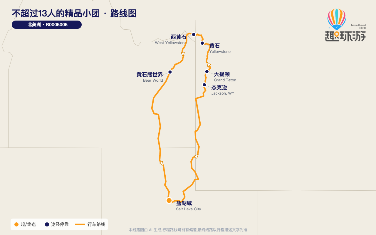 路线图 Route Map