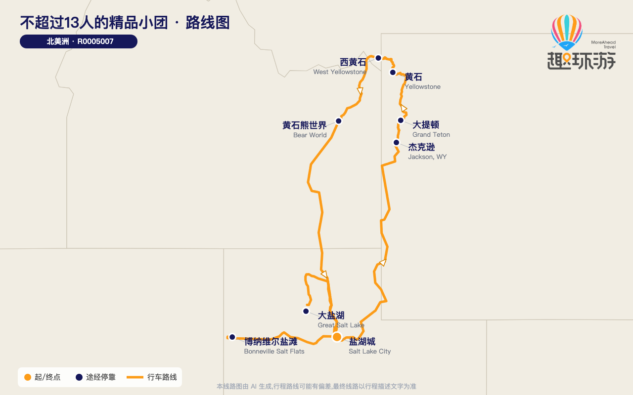 路线图 Route Map