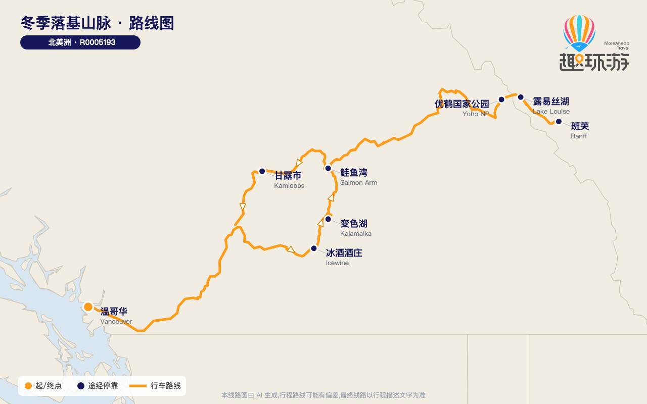 路线图 Route Map