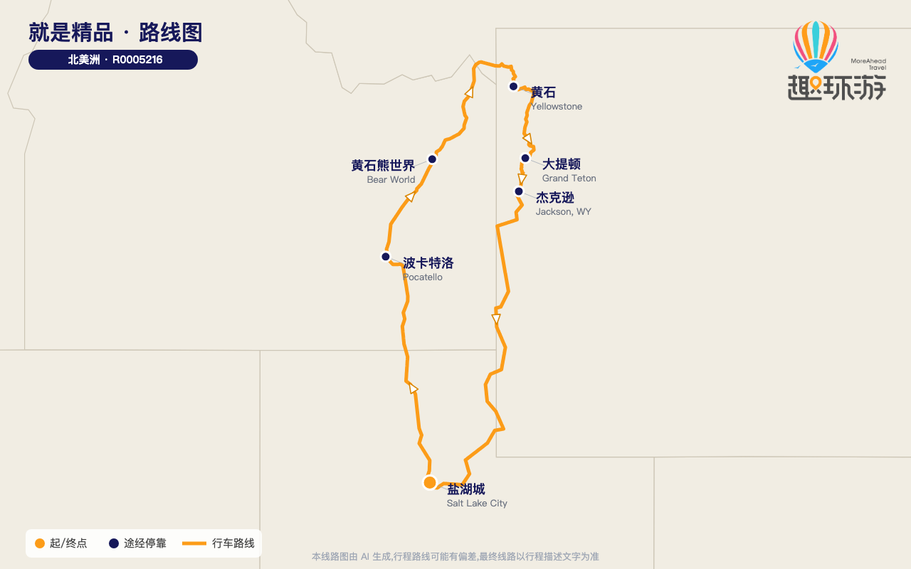 路线图 Route Map