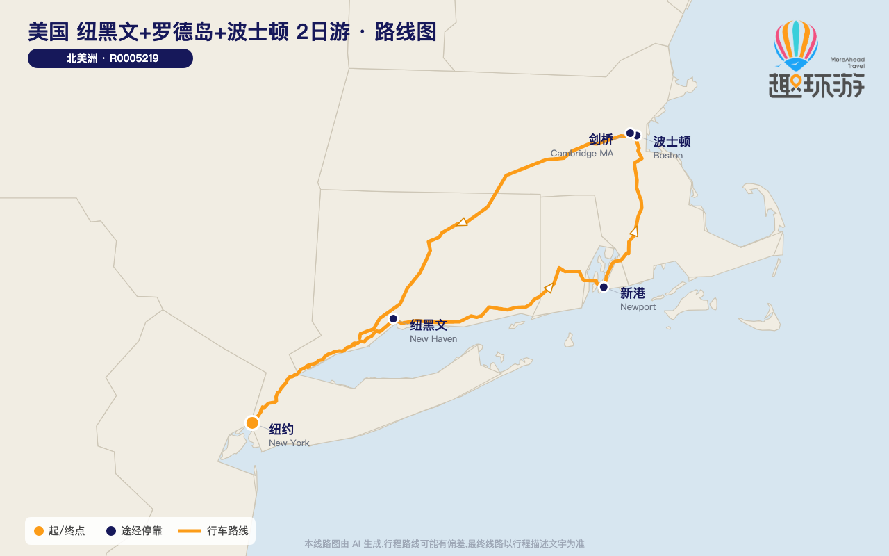 路线图 Route Map