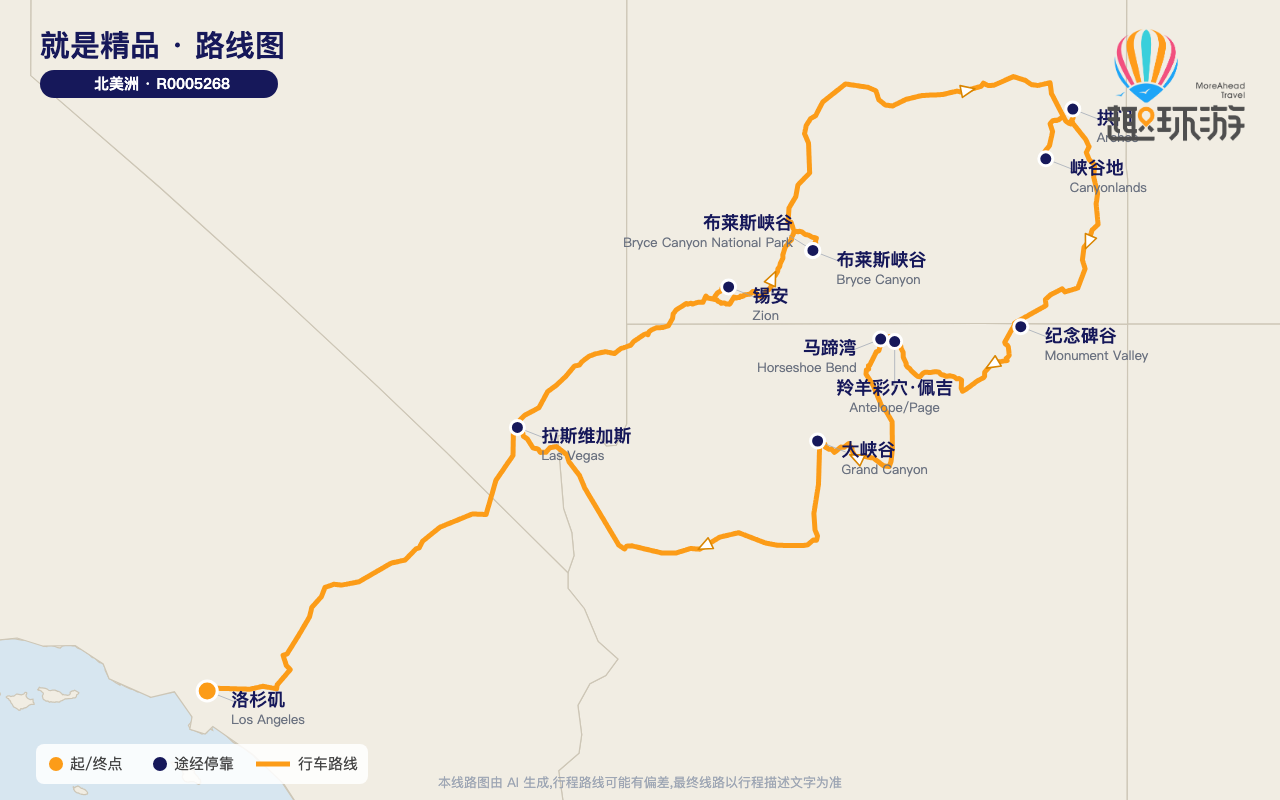 路线图 Route Map