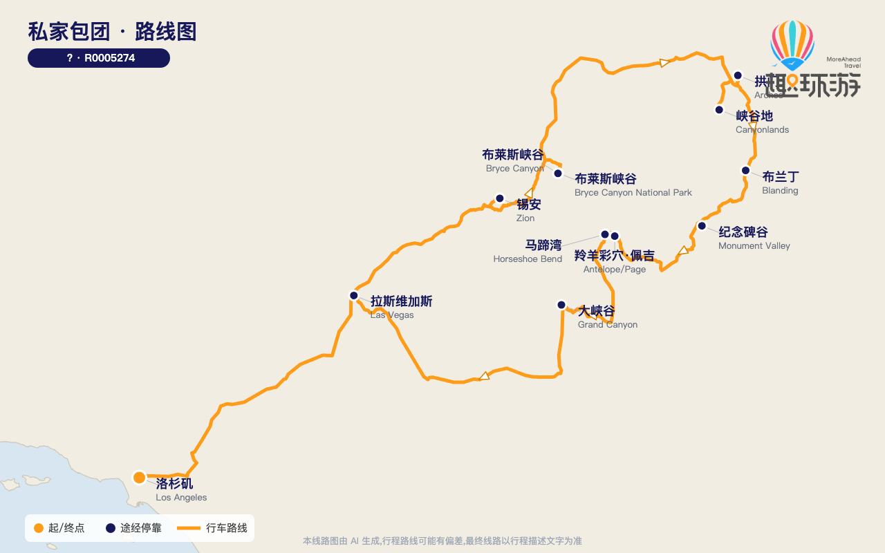 路线图 Route Map