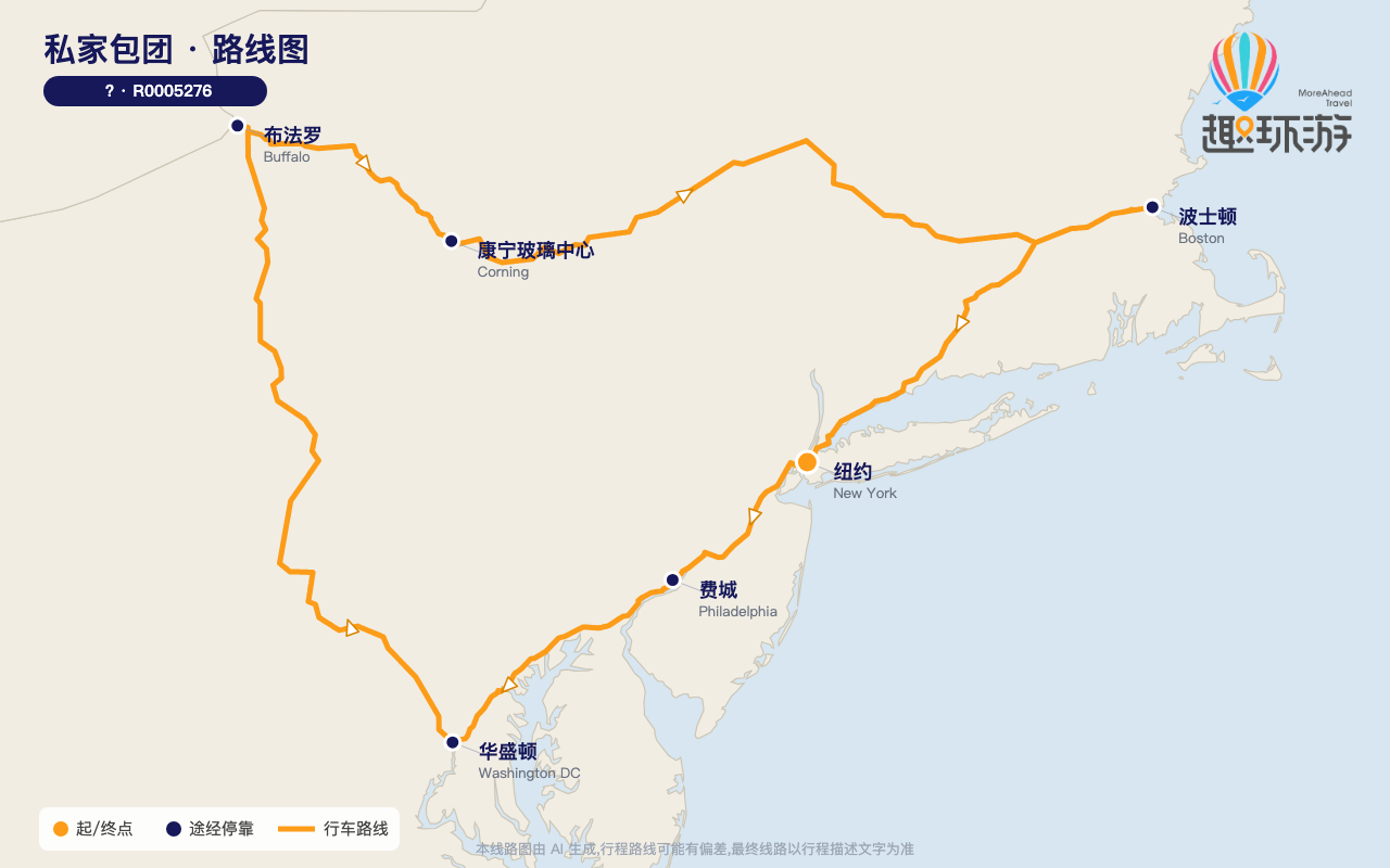 路线图 Route Map