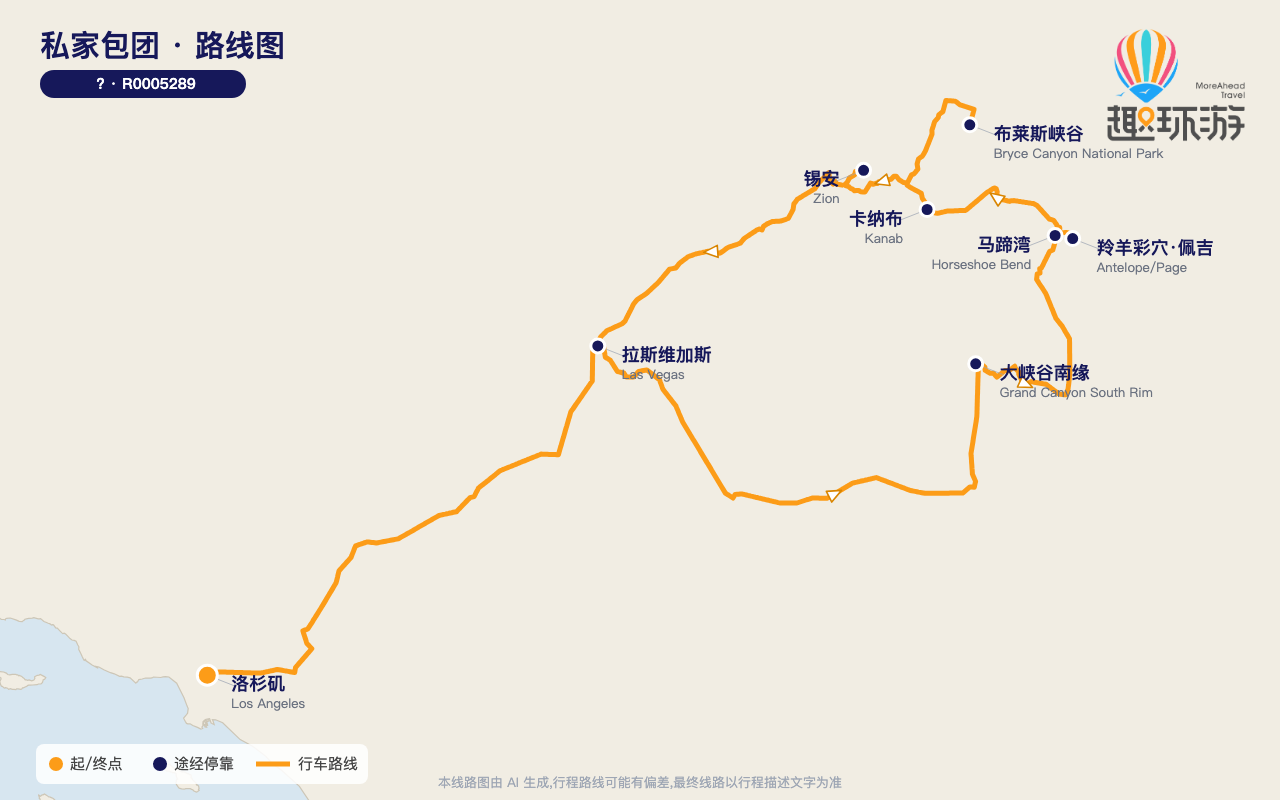 路线图 Route Map